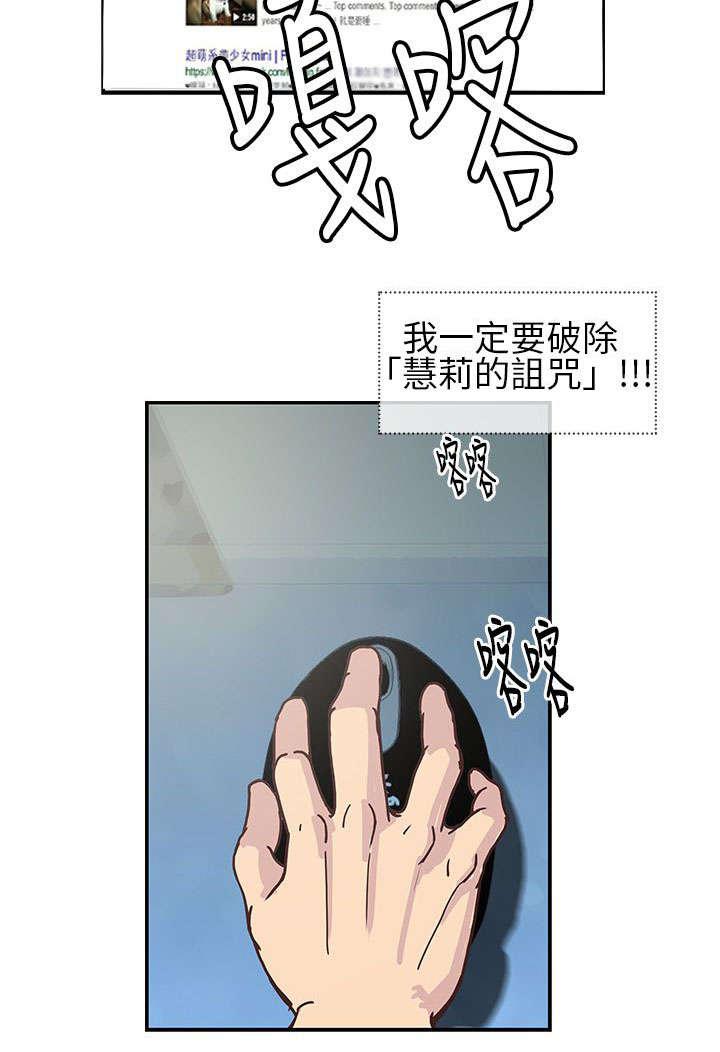 日本漫画口工子韩漫全集-14_敏芝要走了无删减无遮挡章节图片 