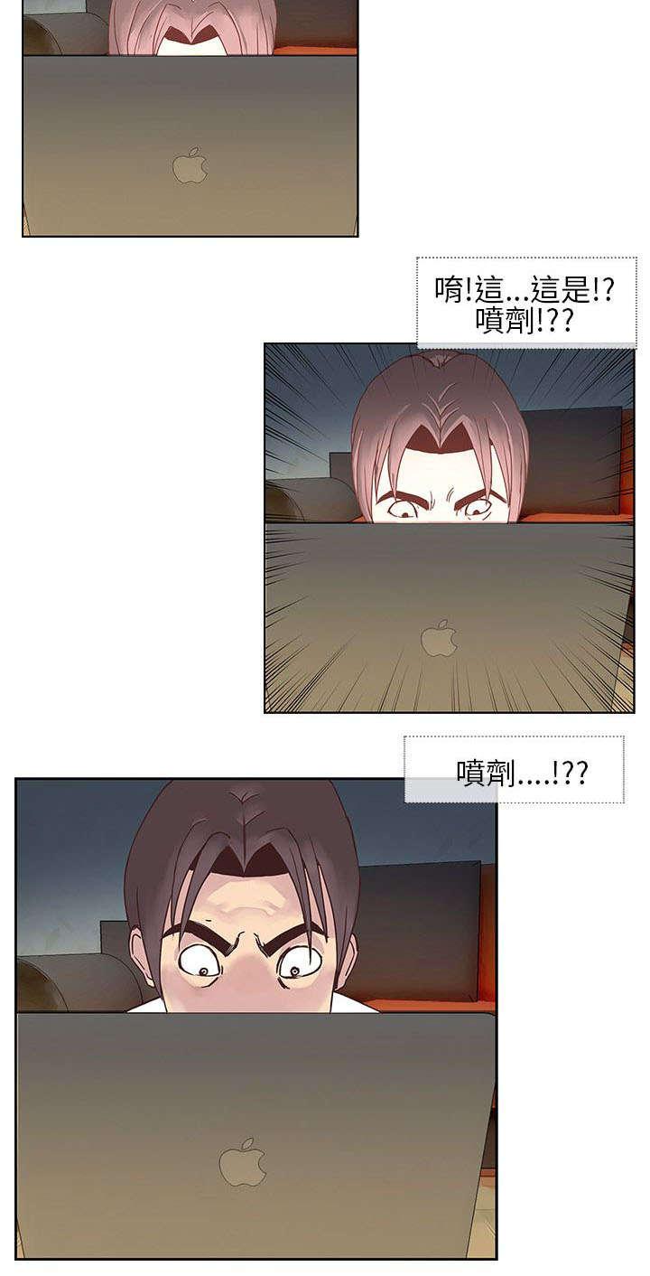 日本漫画口工子韩漫全集-14_敏芝要走了无删减无遮挡章节图片 