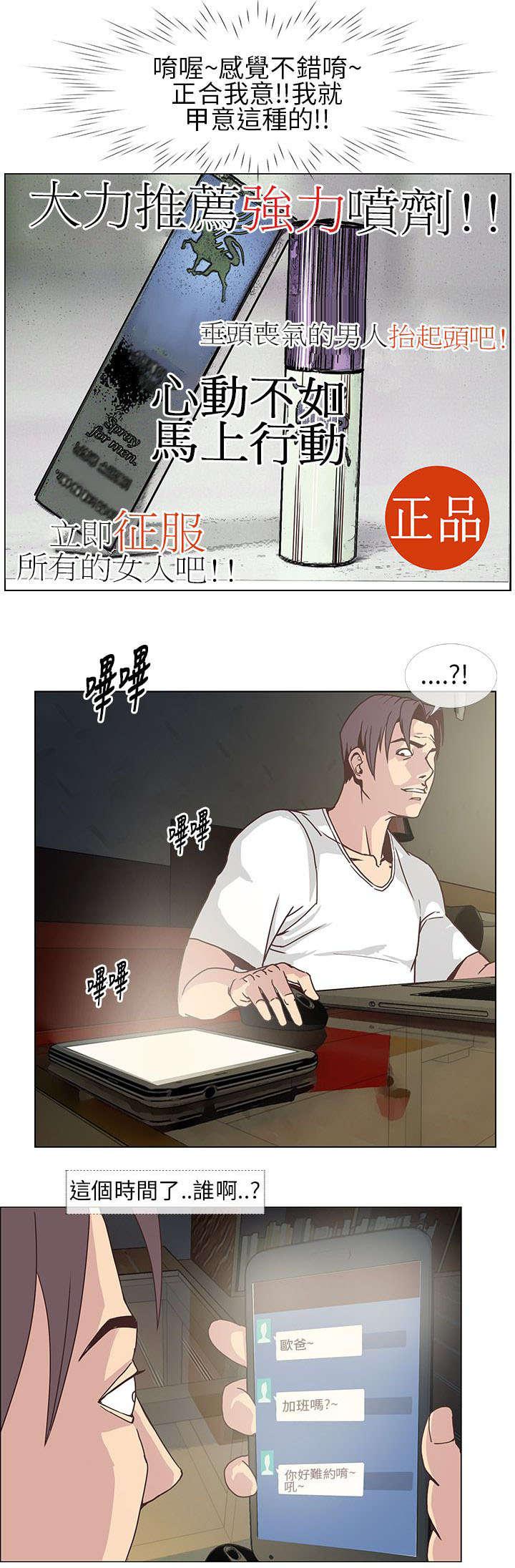 日本漫画口工子韩漫全集-14_敏芝要走了无删减无遮挡章节图片 