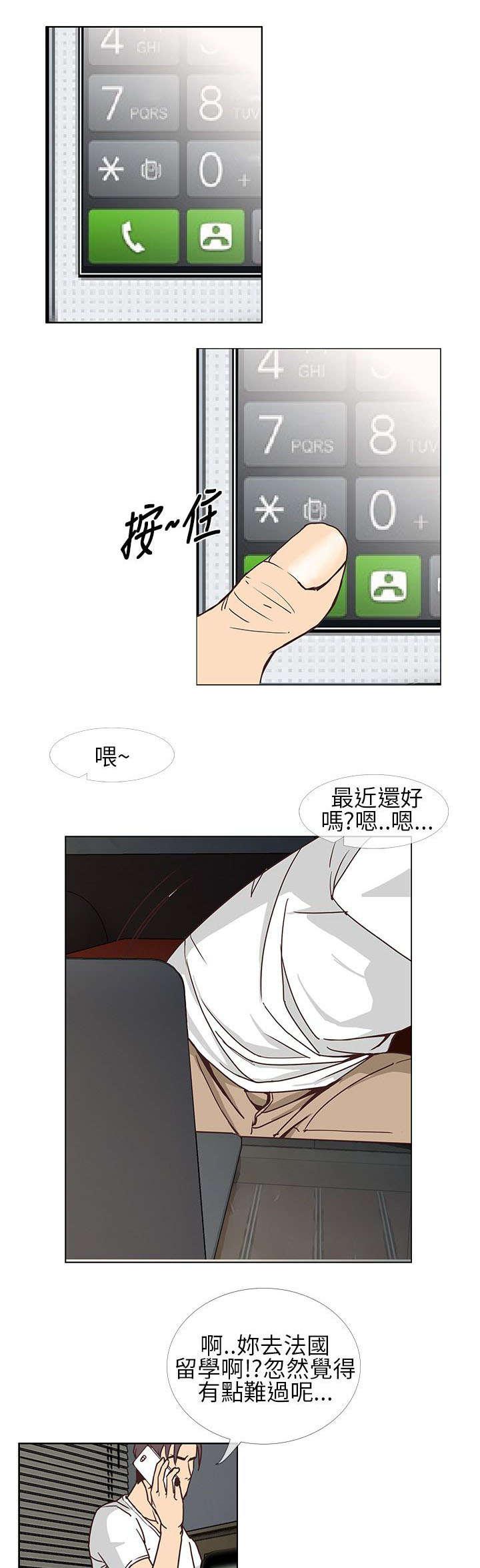 日本漫画口工子韩漫全集-14_敏芝要走了无删减无遮挡章节图片 