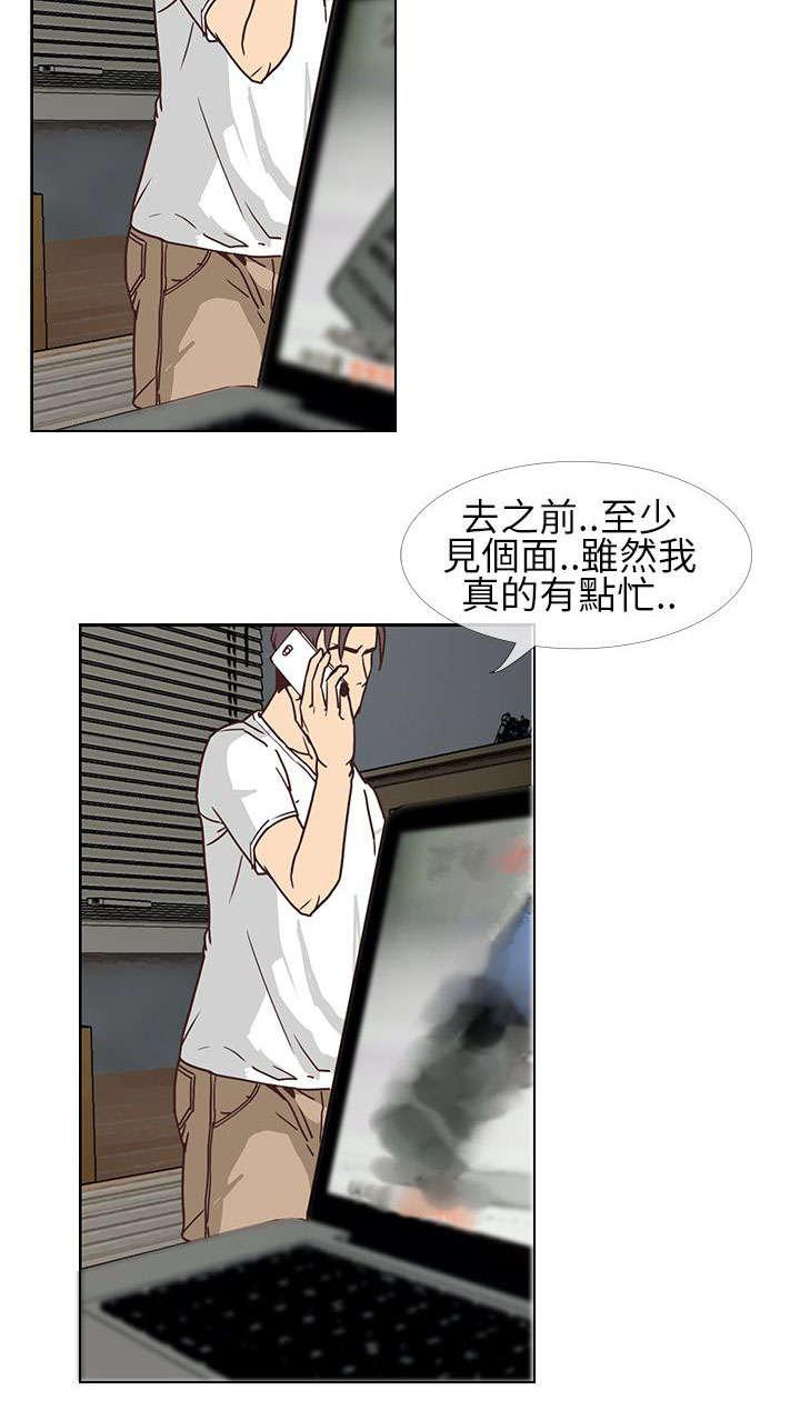 日本漫画口工子韩漫全集-14_敏芝要走了无删减无遮挡章节图片 