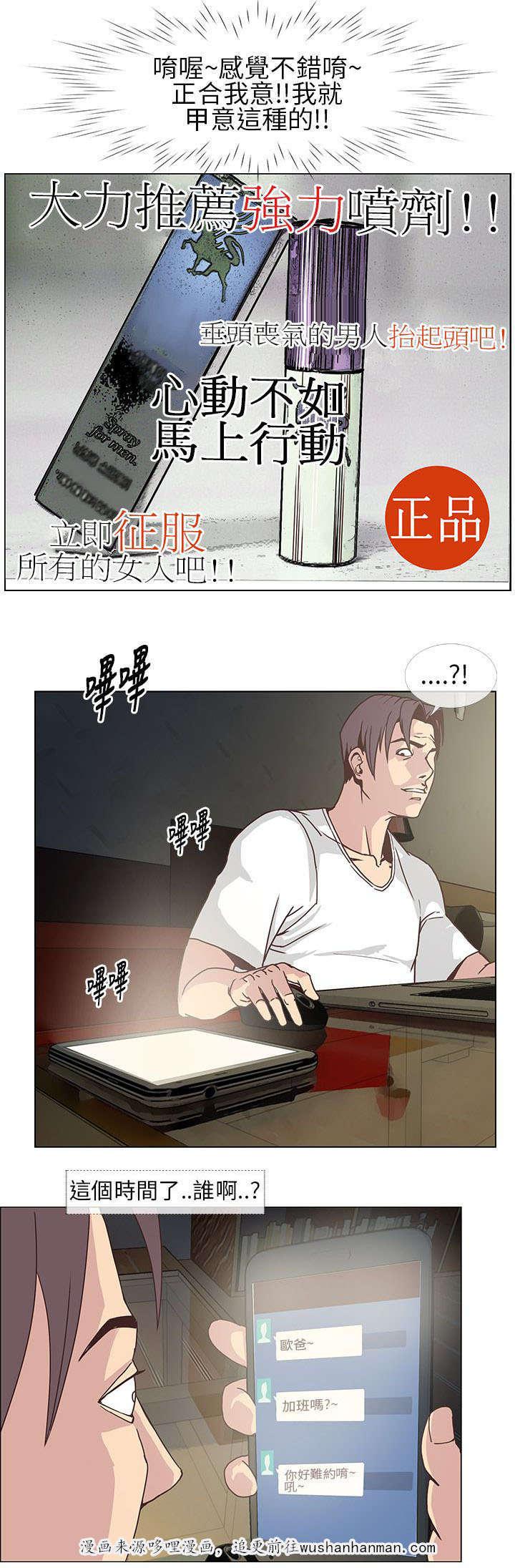 日本漫画口工子韩漫全集-14_敏芝要走了无删减无遮挡章节图片 