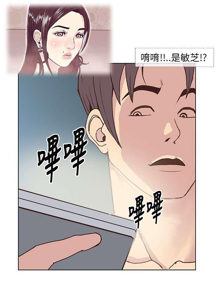 日本漫画口工子韩漫全集-14_敏芝要走了无删减无遮挡章节图片 
