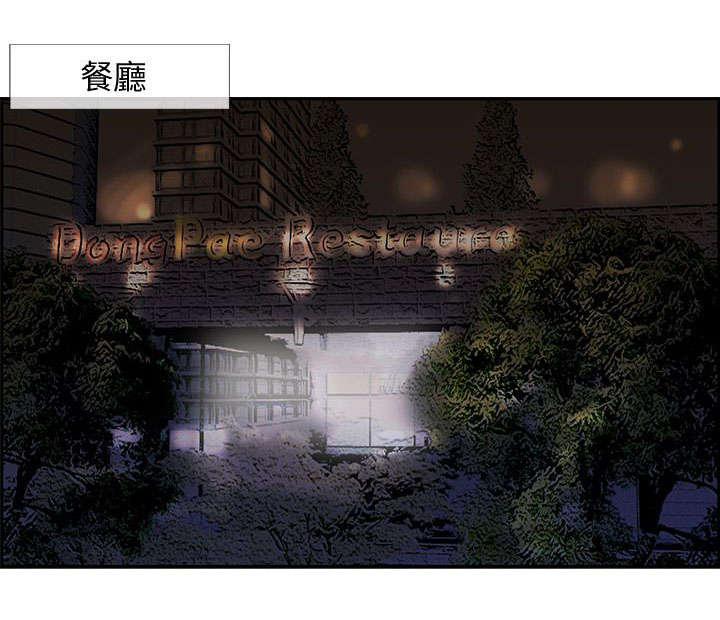 日本漫画口工子韩漫全集-15_最后一次约会无删减无遮挡章节图片 