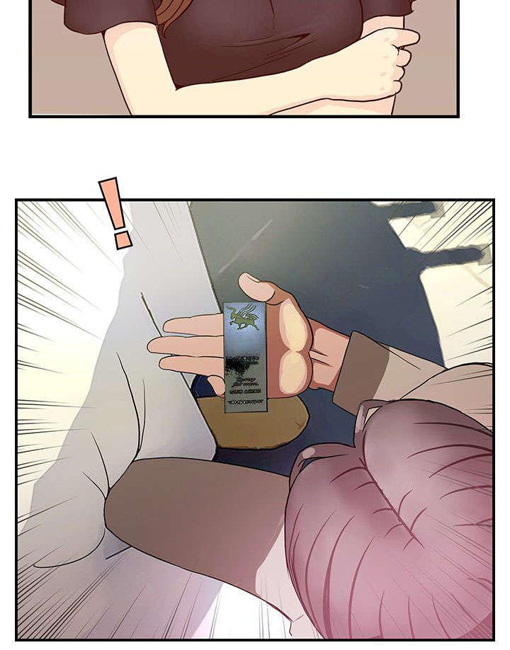 日本漫画口工子韩漫全集-15_最后一次约会无删减无遮挡章节图片 