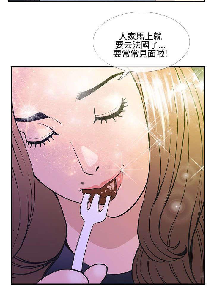 日本漫画口工子韩漫全集-15_最后一次约会无删减无遮挡章节图片 