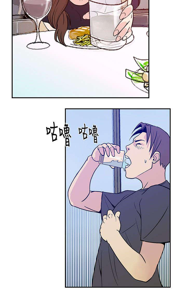 日本漫画口工子韩漫全集-16_回家喝茶无删减无遮挡章节图片 