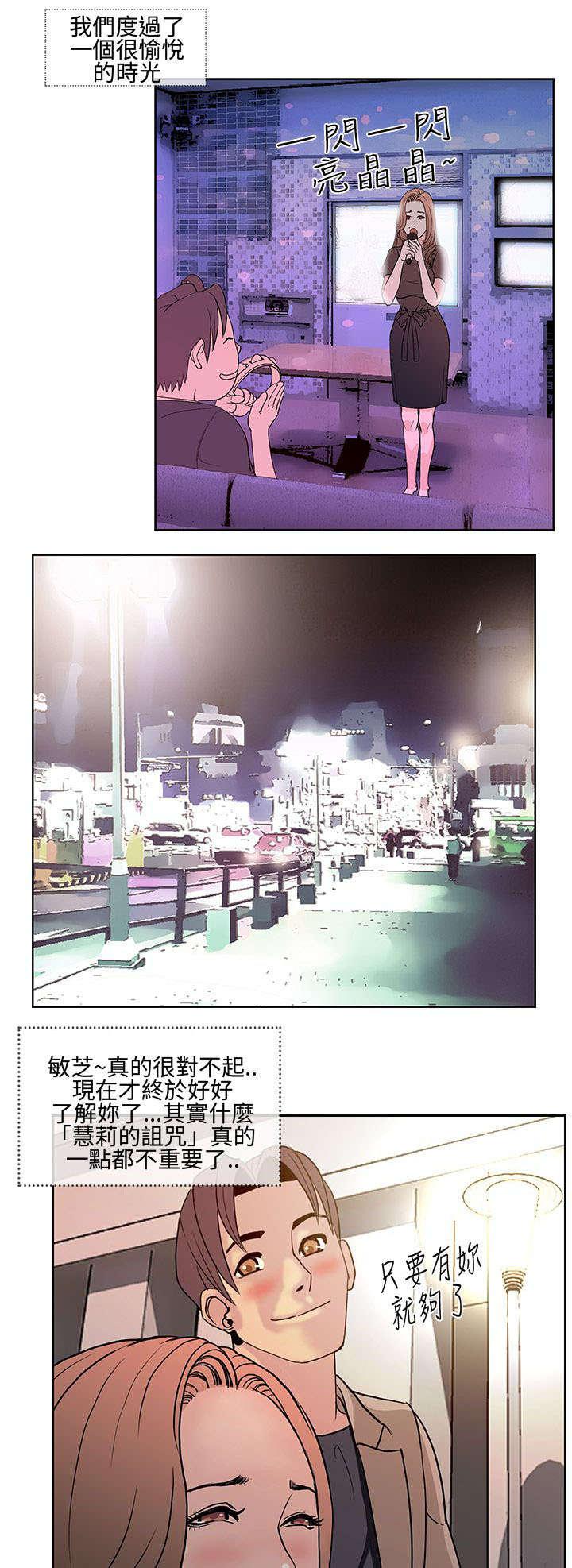 日本漫画口工子韩漫全集-16_回家喝茶无删减无遮挡章节图片 
