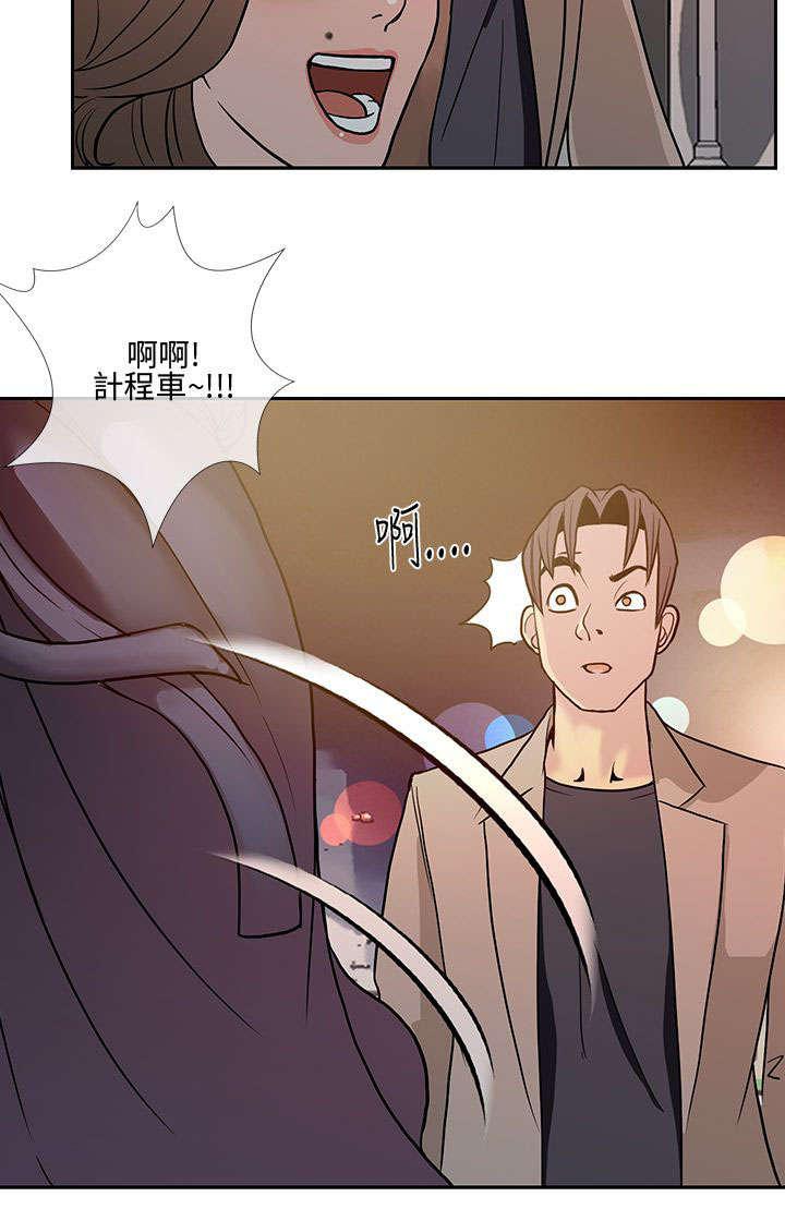 日本漫画口工子韩漫全集-16_回家喝茶无删减无遮挡章节图片 