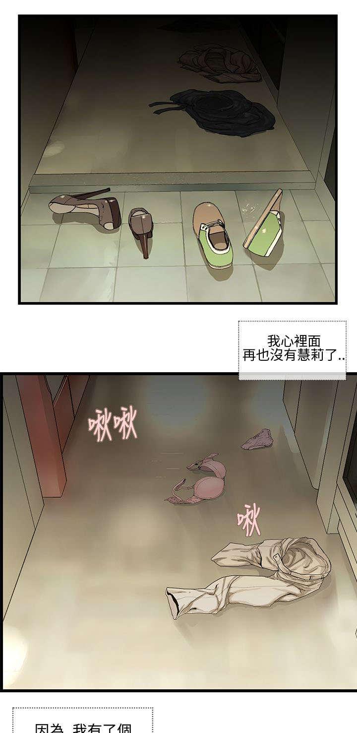 日本漫画口工子韩漫全集-16_回家喝茶无删减无遮挡章节图片 