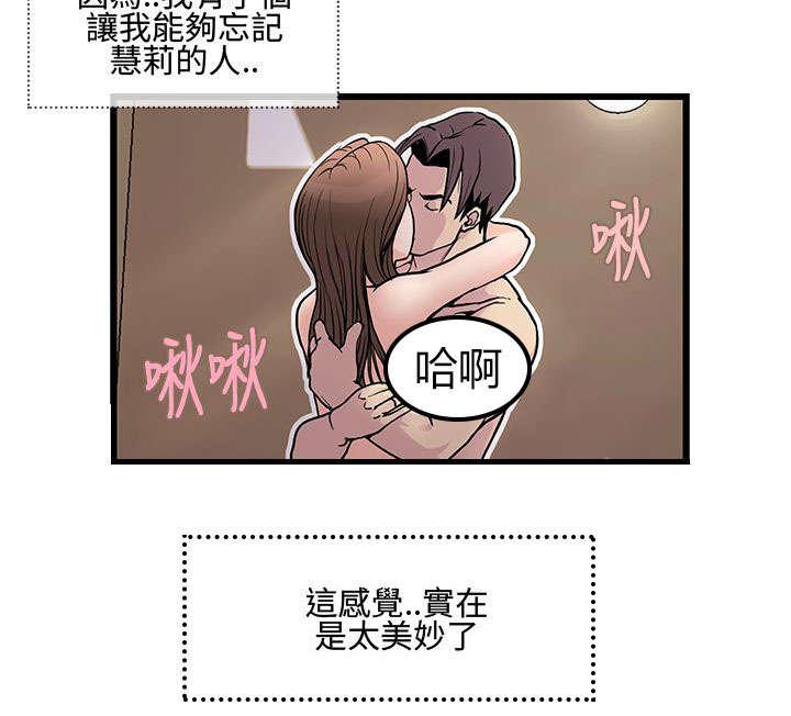 日本漫画口工子韩漫全集-16_回家喝茶无删减无遮挡章节图片 