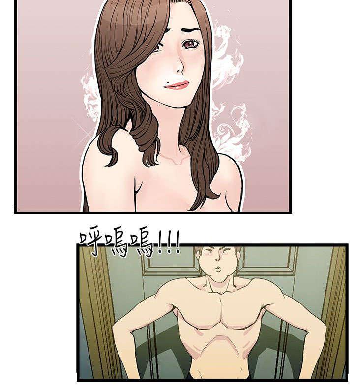 日本漫画口工子韩漫全集-16_回家喝茶无删减无遮挡章节图片 