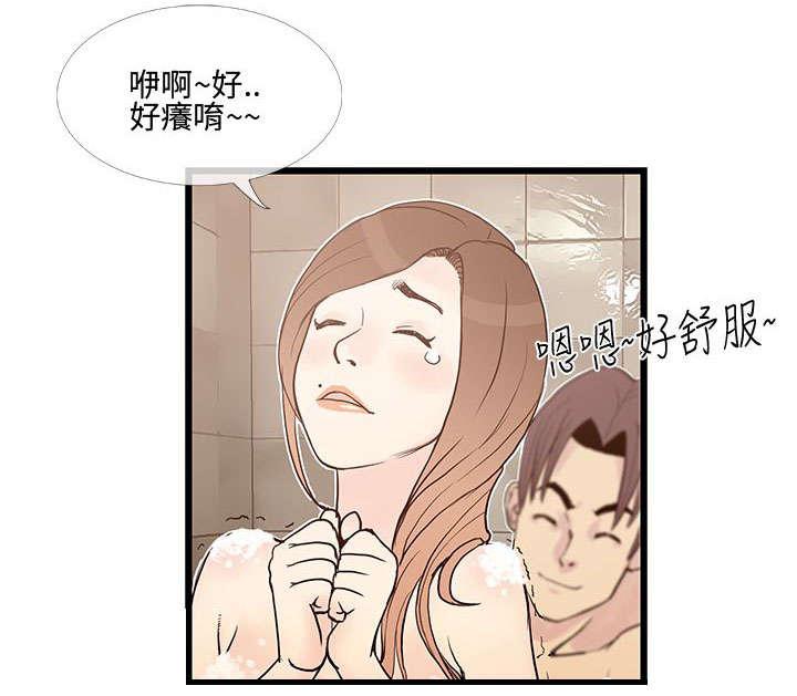 日本漫画口工子韩漫全集-17_找回自信无删减无遮挡章节图片 