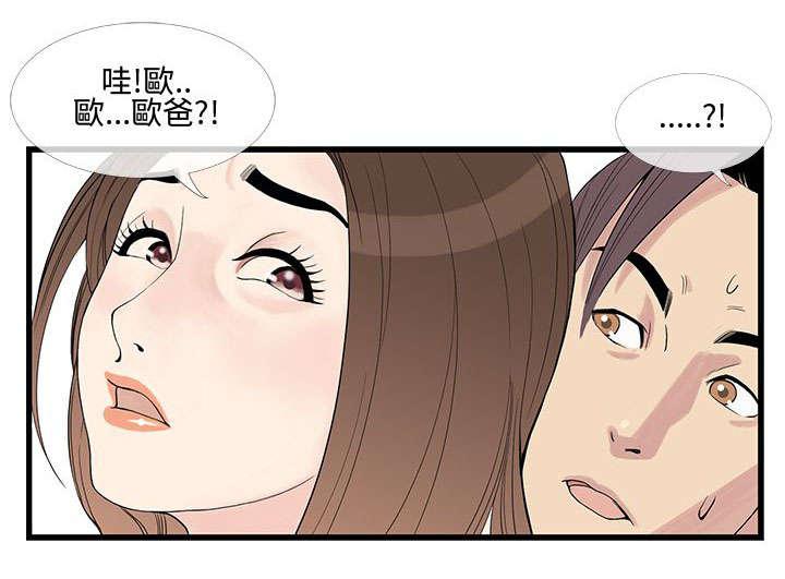 日本漫画口工子韩漫全集-17_找回自信无删减无遮挡章节图片 