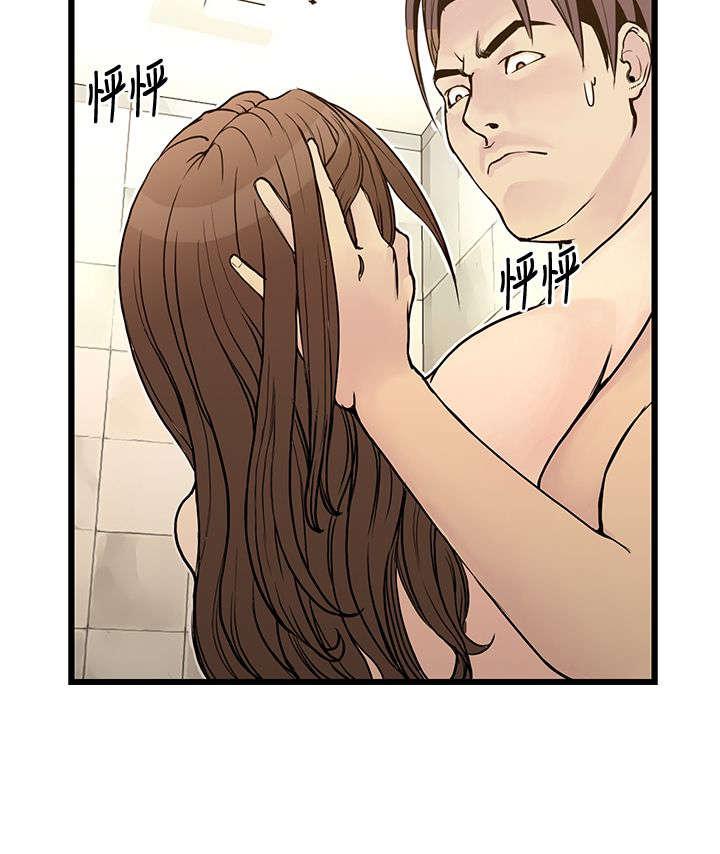 日本漫画口工子韩漫全集-17_找回自信无删减无遮挡章节图片 