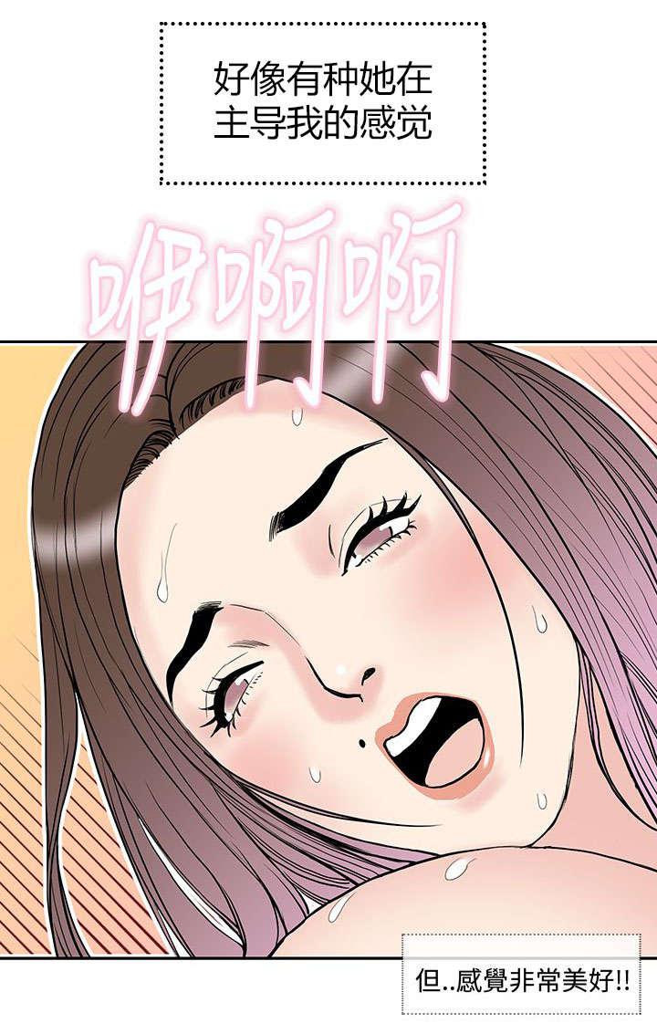 日本漫画口工子韩漫全集-18_恶势力登场无删减无遮挡章节图片 