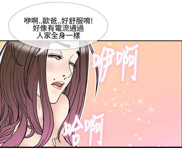 日本漫画口工子韩漫全集-18_恶势力登场无删减无遮挡章节图片 
