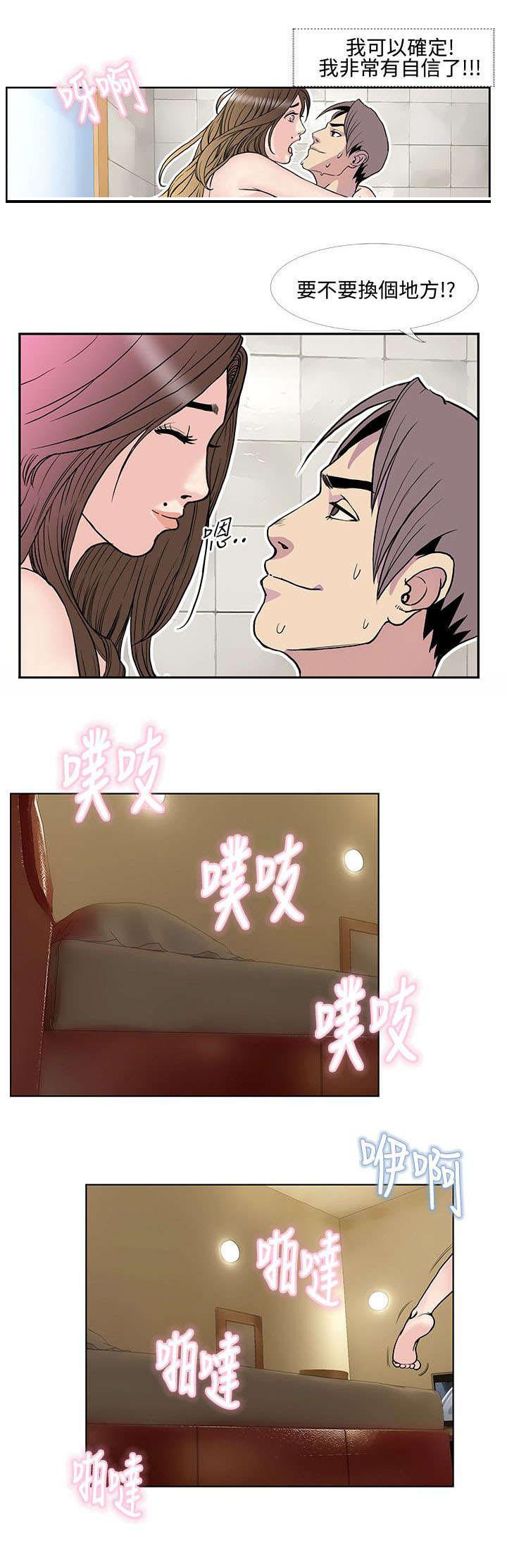 日本漫画口工子韩漫全集-18_恶势力登场无删减无遮挡章节图片 