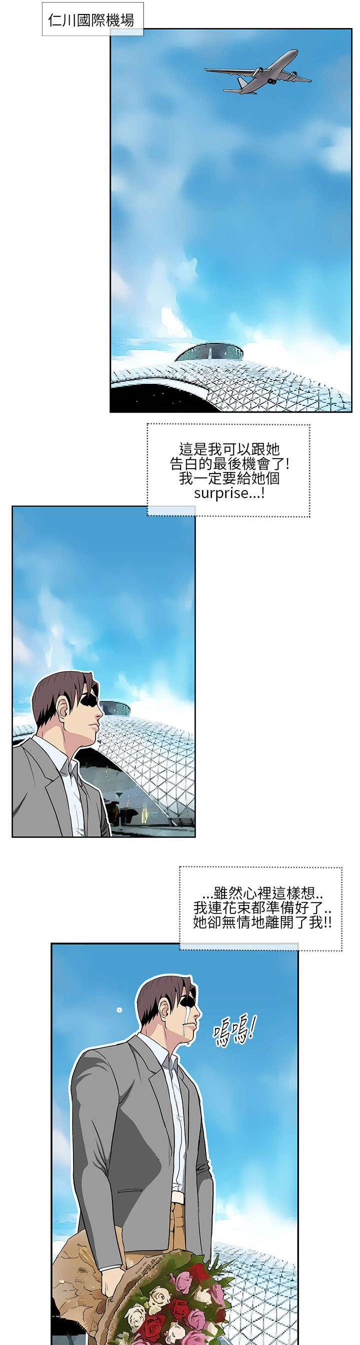 日本漫画口工子韩漫全集-18_恶势力登场无删减无遮挡章节图片 