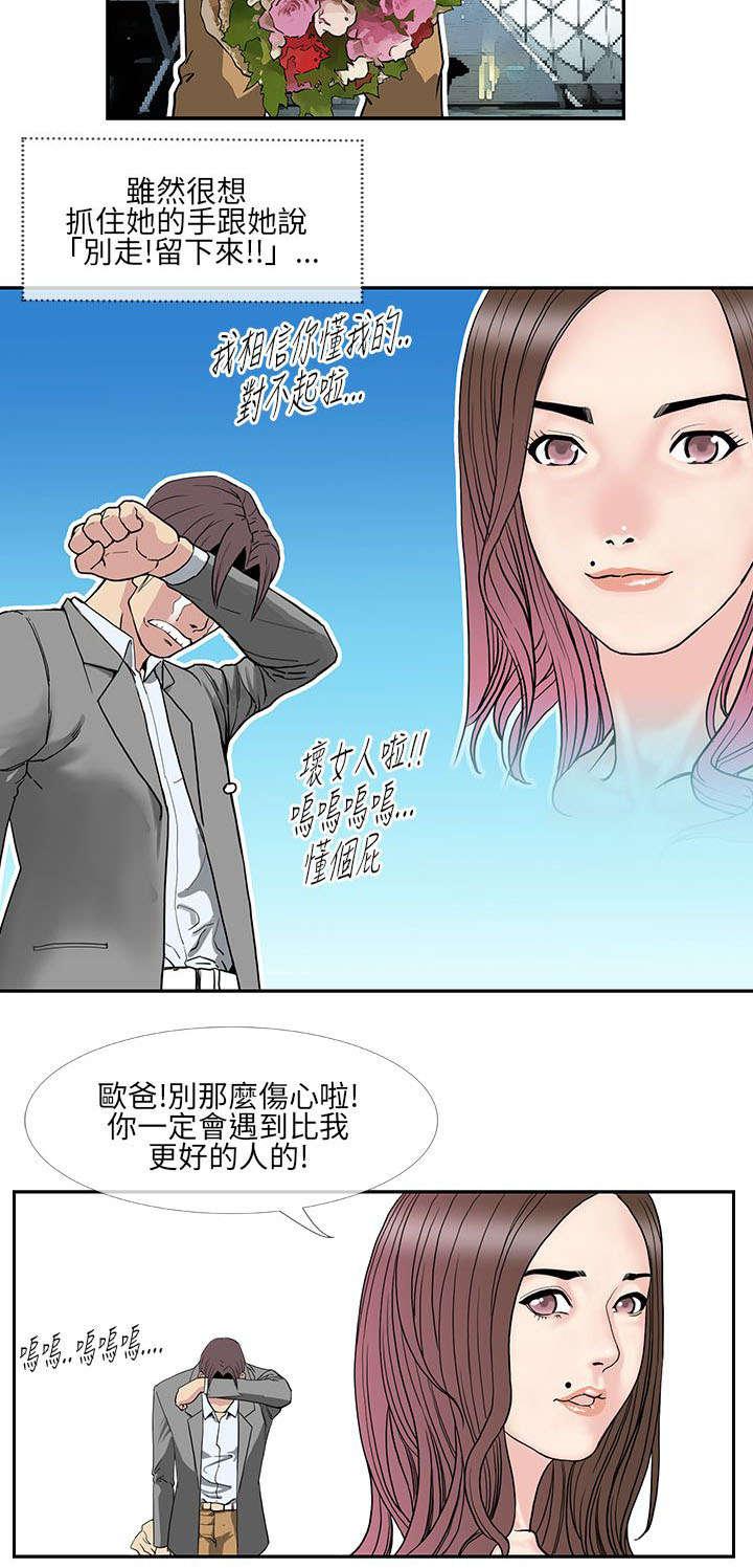日本漫画口工子韩漫全集-18_恶势力登场无删减无遮挡章节图片 