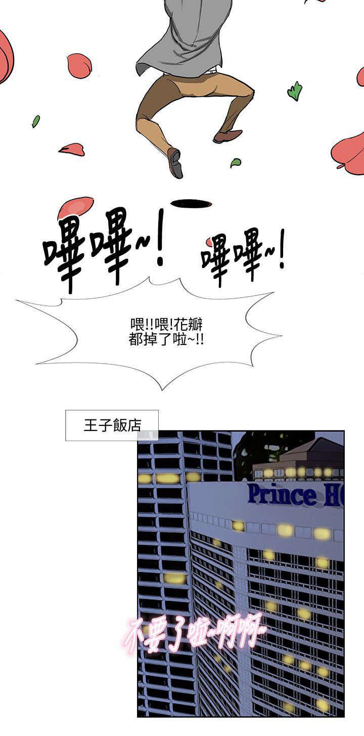 日本漫画口工子韩漫全集-18_恶势力登场无删减无遮挡章节图片 