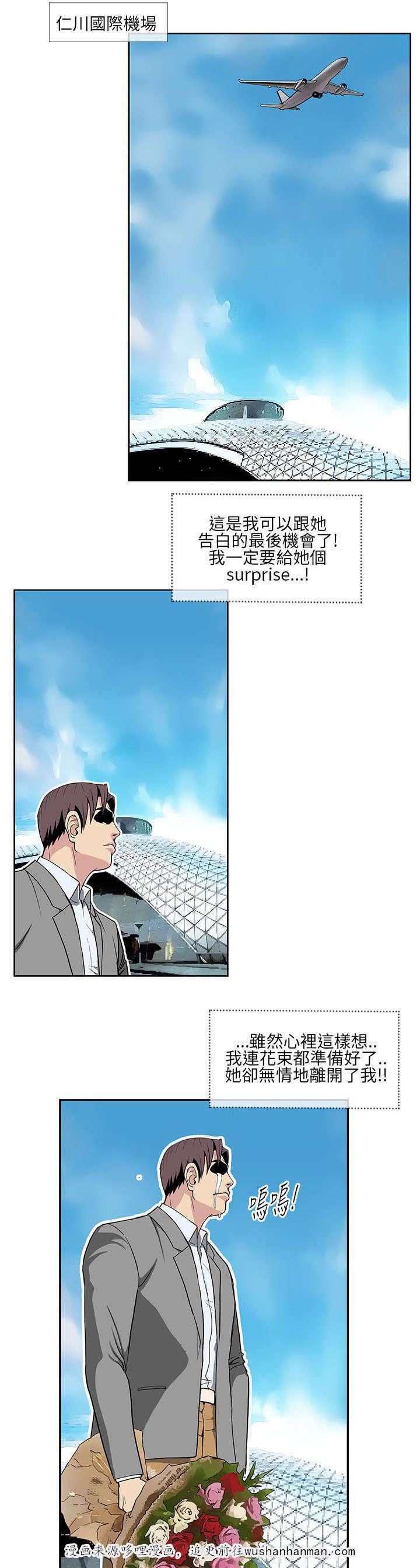 日本漫画口工子韩漫全集-18_恶势力登场无删减无遮挡章节图片 
