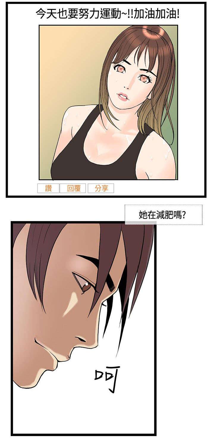 日本漫画口工子韩漫全集-19_喝醉以后无删减无遮挡章节图片 