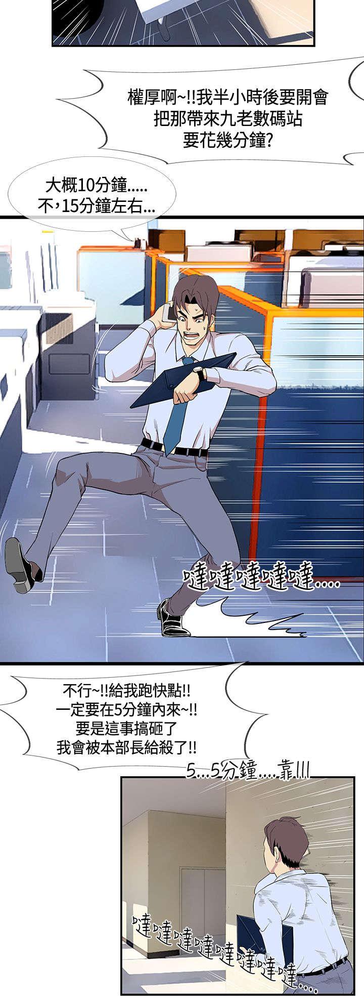日本漫画口工子韩漫全集-19_喝醉以后无删减无遮挡章节图片 