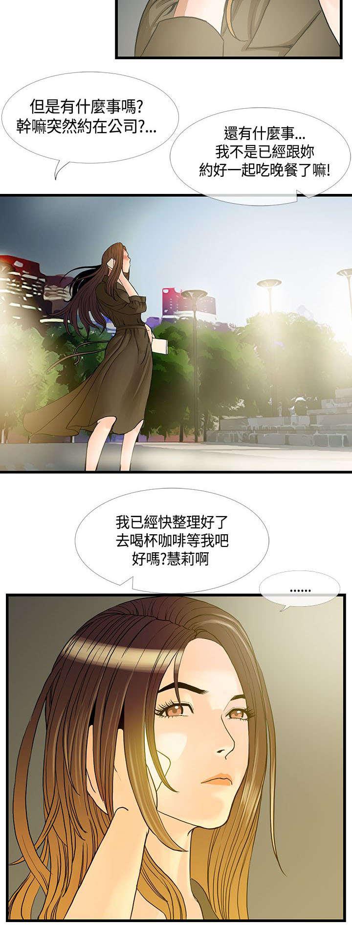 日本漫画口工子韩漫全集-19_喝醉以后无删减无遮挡章节图片 
