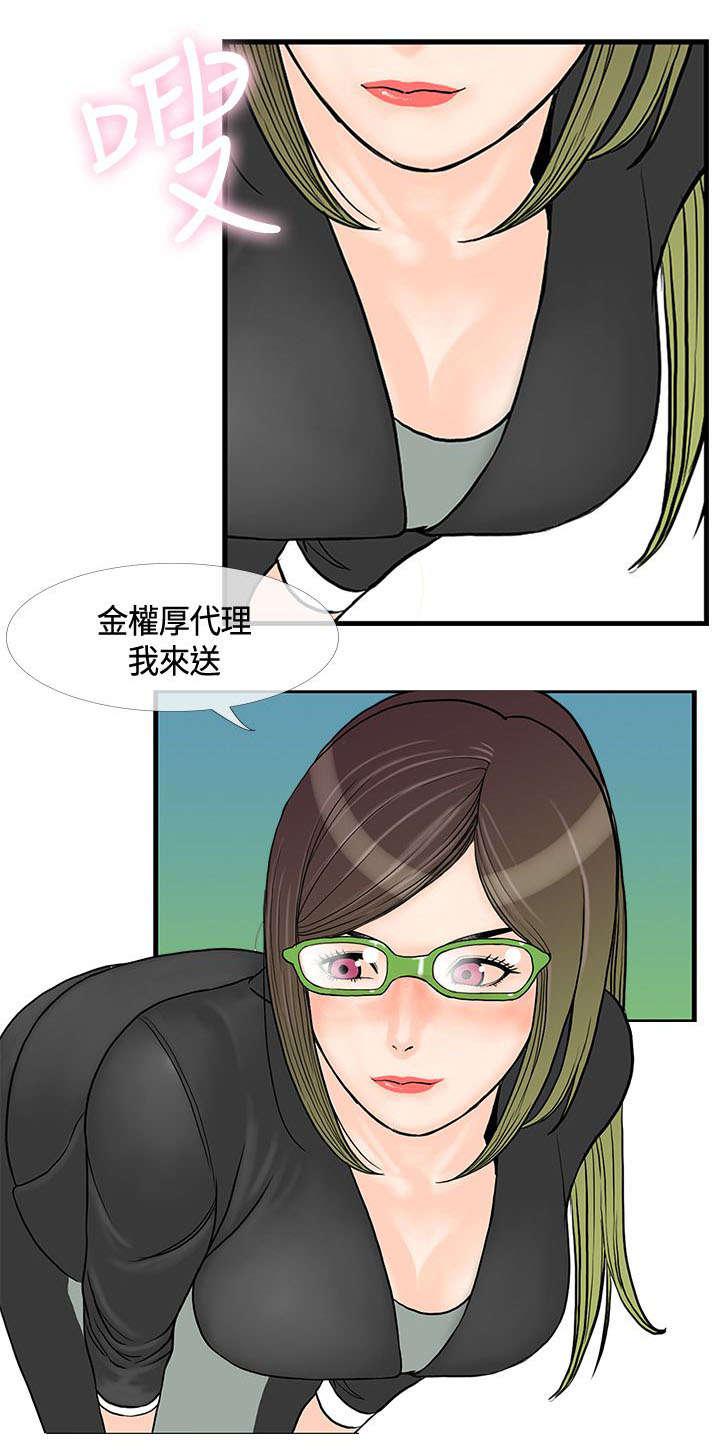 日本漫画口工子韩漫全集-19_喝醉以后无删减无遮挡章节图片 