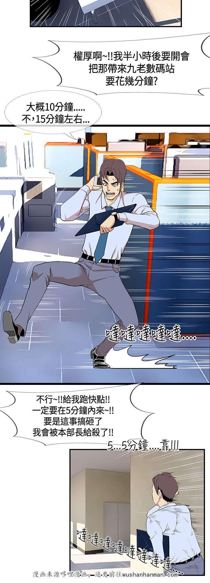 日本漫画口工子韩漫全集-19_喝醉以后无删减无遮挡章节图片 