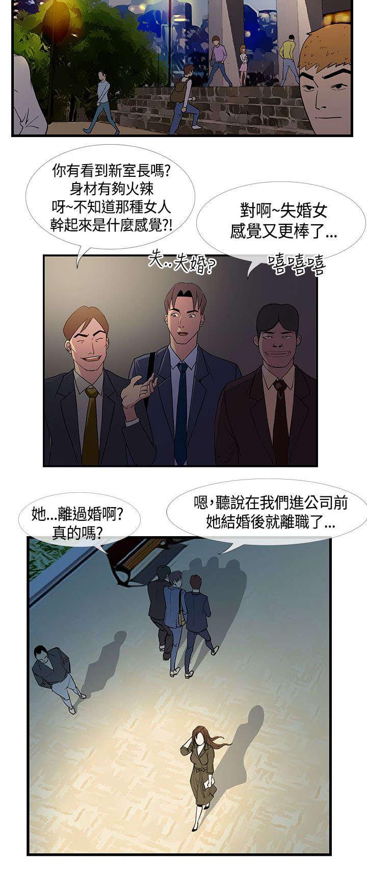 日本漫画口工子韩漫全集-19_喝醉以后无删减无遮挡章节图片 