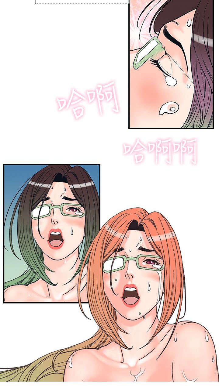 日本漫画口工子韩漫全集-20_梦到月香无删减无遮挡章节图片 