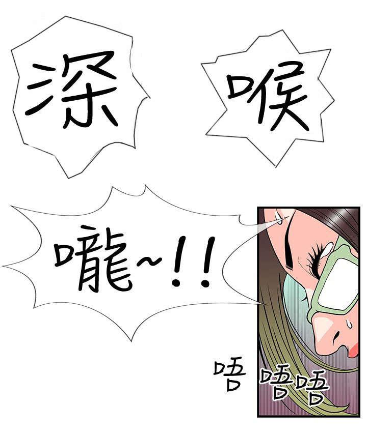 日本漫画口工子韩漫全集-20_梦到月香无删减无遮挡章节图片 
