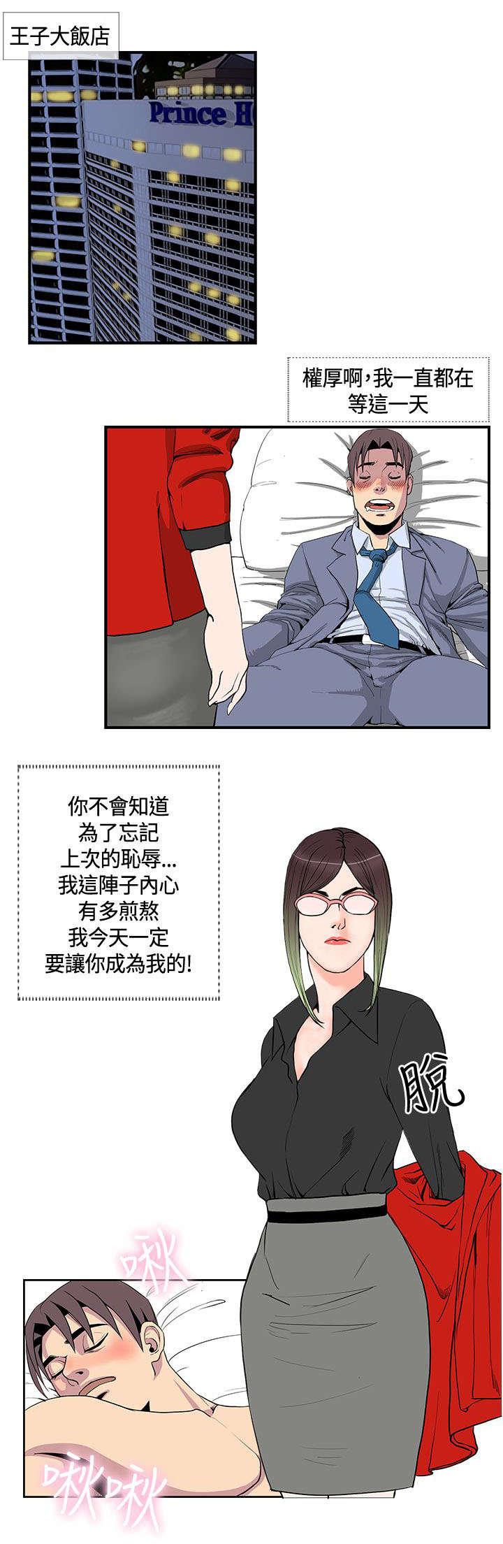 日本漫画口工子韩漫全集-22_梦到梅月无删减无遮挡章节图片 
