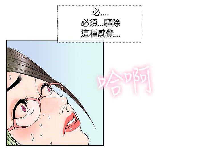 日本漫画口工子韩漫全集-22_梦到梅月无删减无遮挡章节图片 