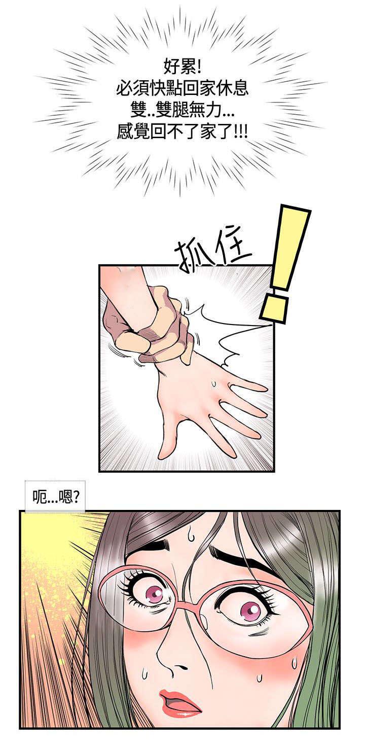 日本漫画口工子韩漫全集-22_梦到梅月无删减无遮挡章节图片 