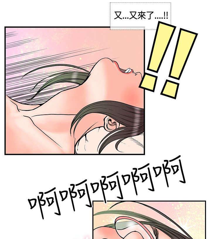 日本漫画口工子韩漫全集-22_梦到梅月无删减无遮挡章节图片 