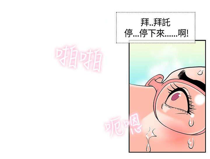 日本漫画口工子韩漫全集-23_再去天堂无删减无遮挡章节图片 
