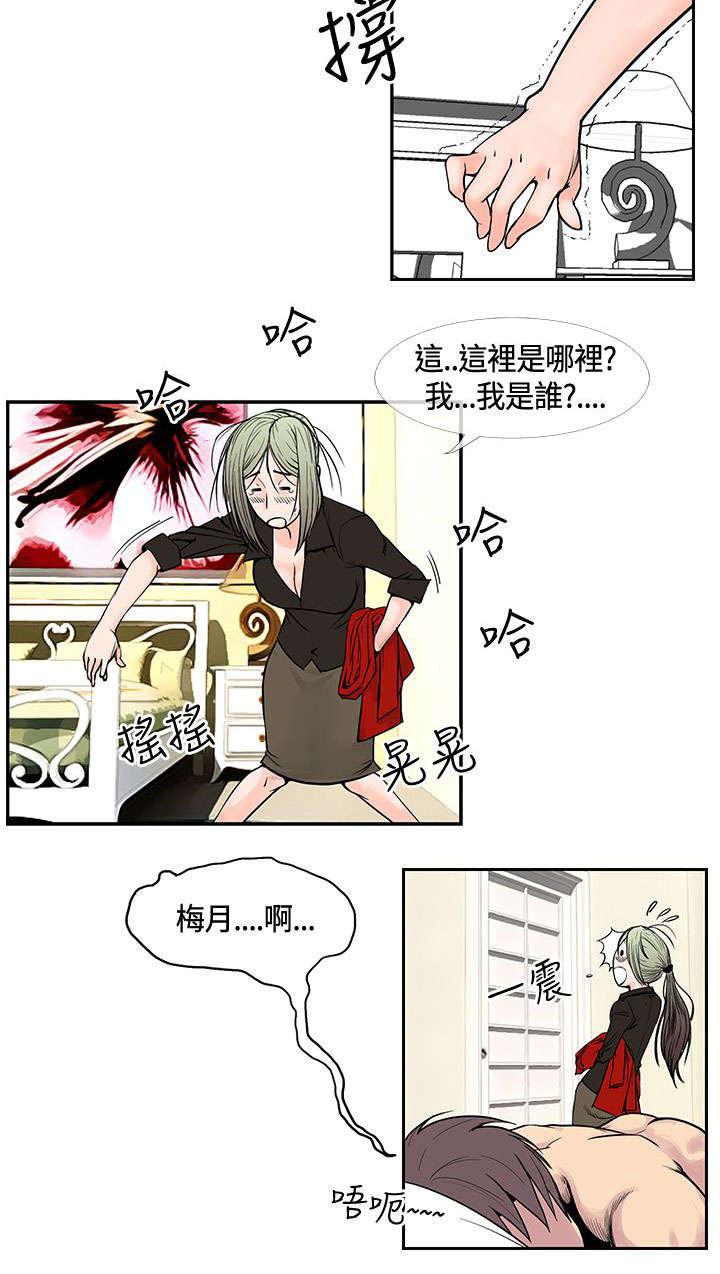 日本漫画口工子韩漫全集-23_再去天堂无删减无遮挡章节图片 