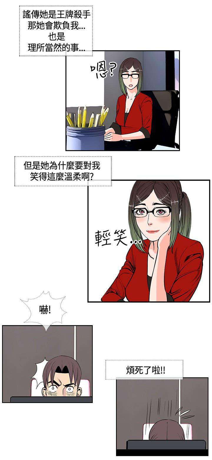 日本漫画口工子韩漫全集-23_再去天堂无删减无遮挡章节图片 