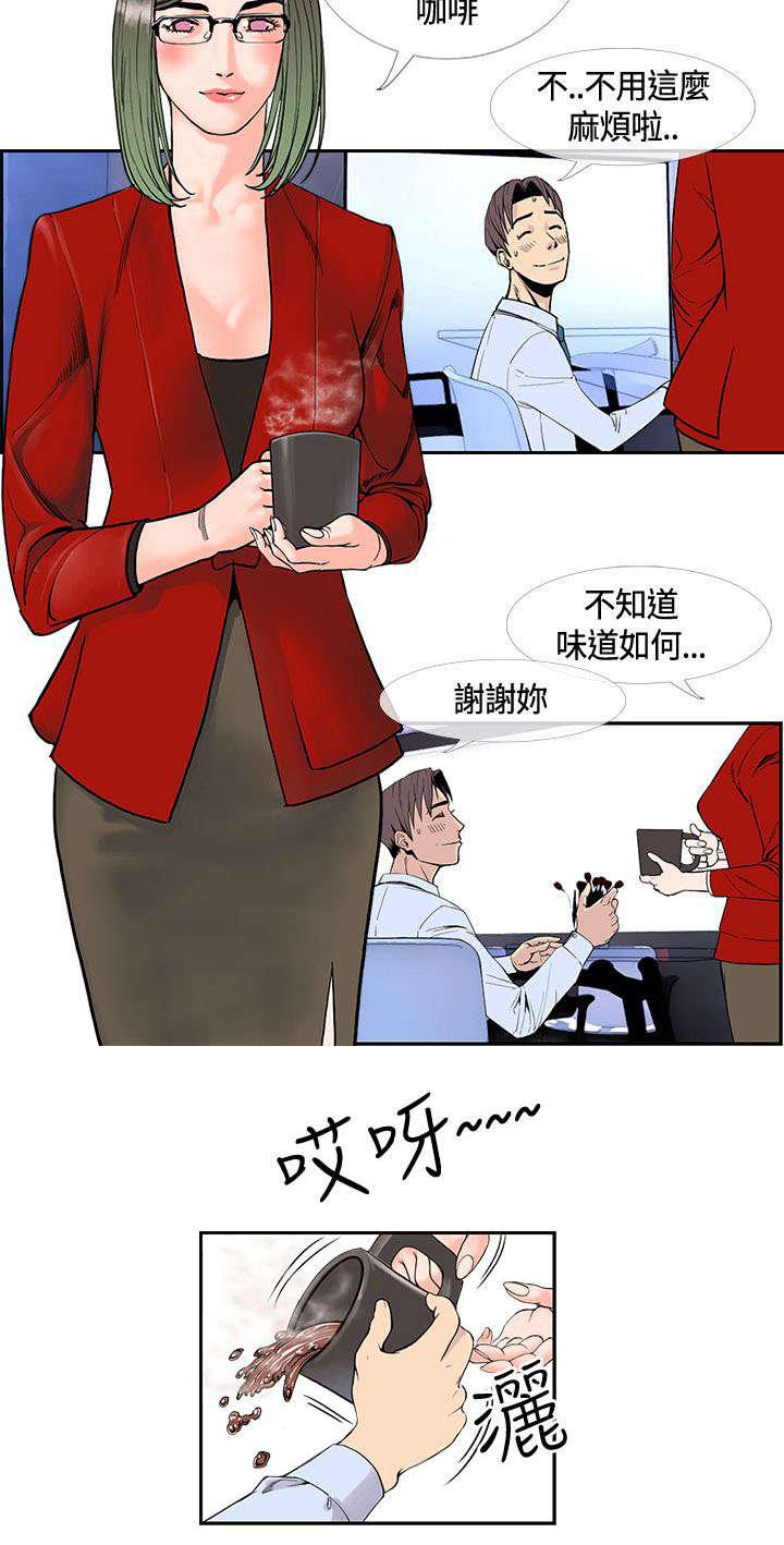日本漫画口工子韩漫全集-23_再去天堂无删减无遮挡章节图片 