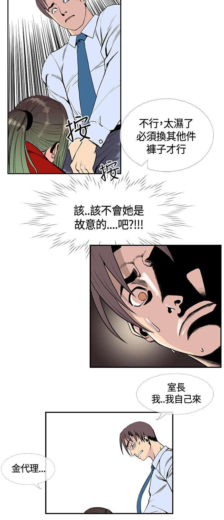 日本漫画口工子韩漫全集-23_再去天堂无删减无遮挡章节图片 