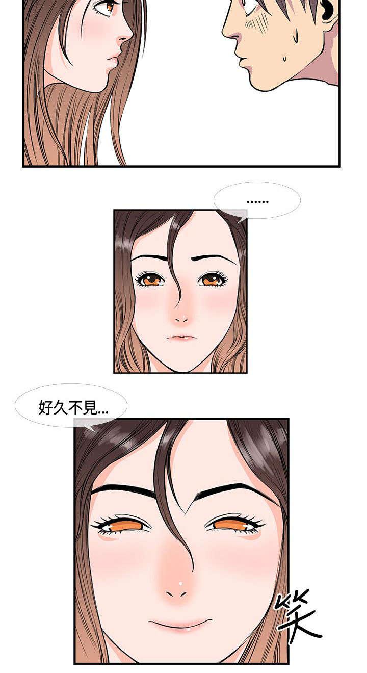 日本漫画口工子韩漫全集-25_前辈醒了无删减无遮挡章节图片 