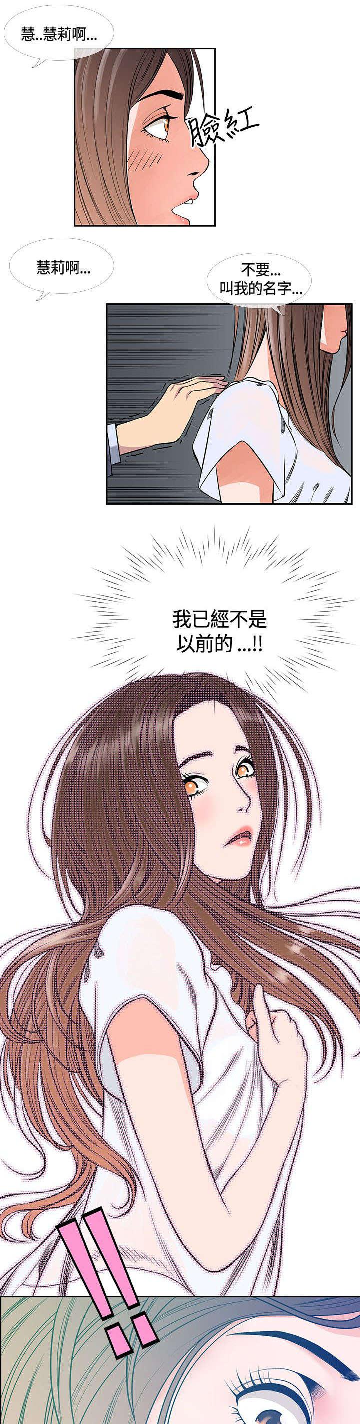 日本漫画口工子韩漫全集-25_前辈醒了无删减无遮挡章节图片 
