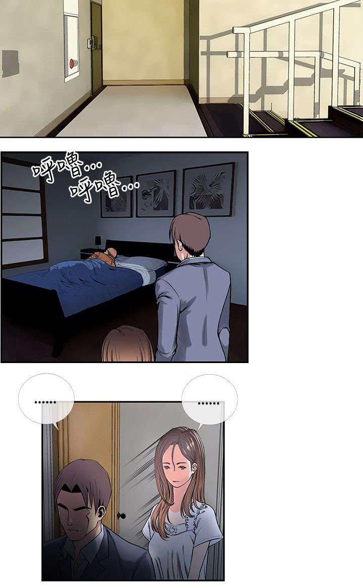日本漫画口工子韩漫全集-25_前辈醒了无删减无遮挡章节图片 