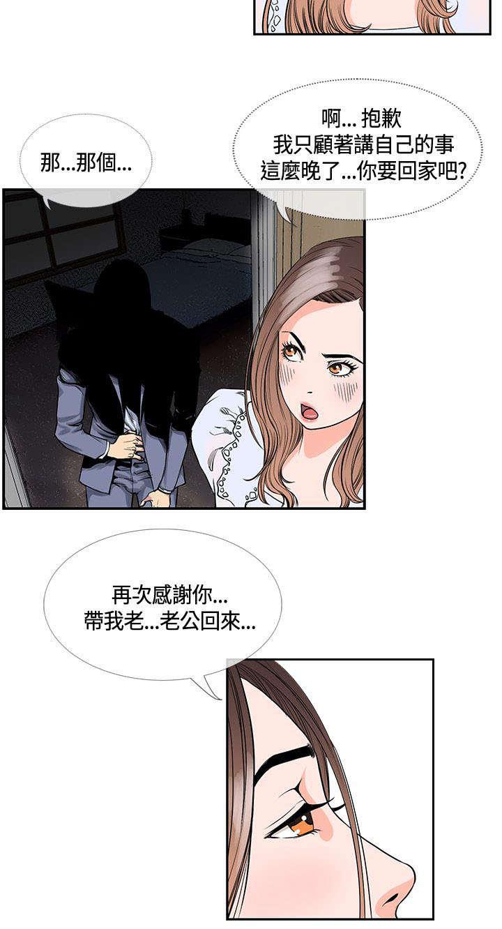 日本漫画口工子韩漫全集-25_前辈醒了无删减无遮挡章节图片 