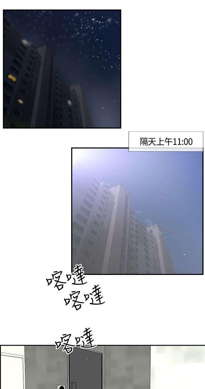 日本漫画口工子韩漫全集-27_主动的惠莉无删减无遮挡章节图片 