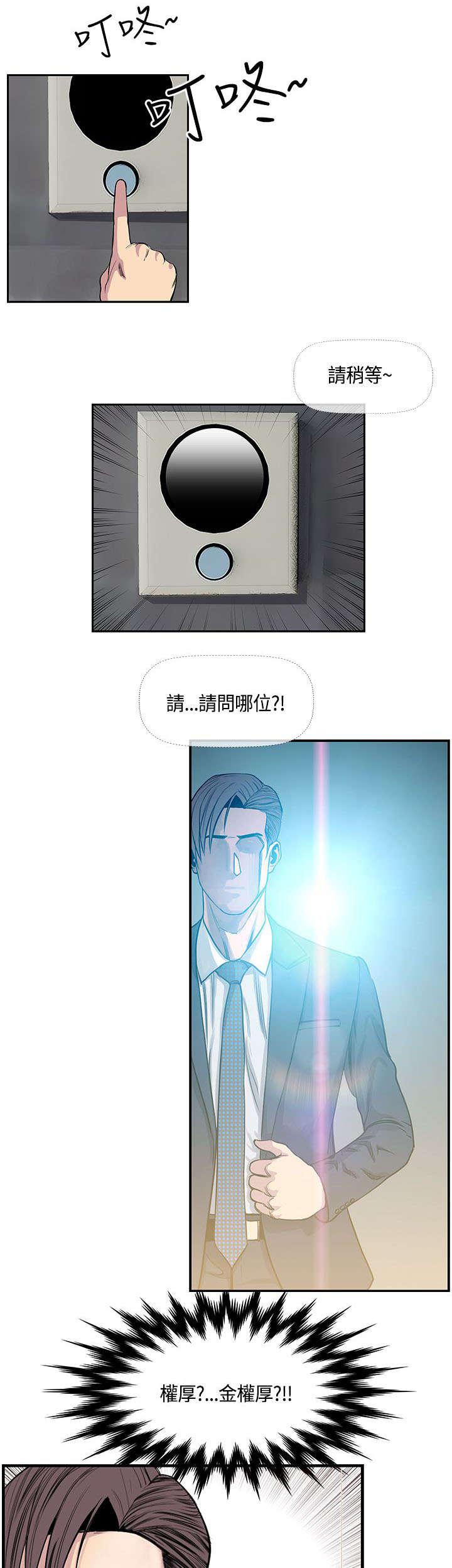 日本漫画口工子韩漫全集-27_主动的惠莉无删减无遮挡章节图片 