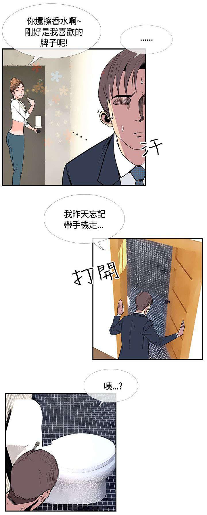 日本漫画口工子韩漫全集-27_主动的惠莉无删减无遮挡章节图片 
